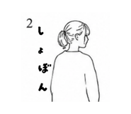 845628442