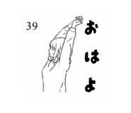 845628479