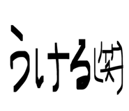 845628511
