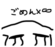 845628550