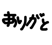 845629194