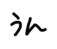 845629196