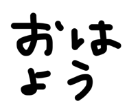 845629197
