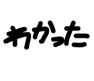845629198