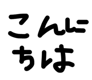 845629199