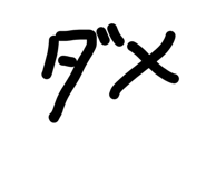 845629201