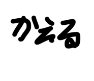 845629203