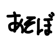 845629204