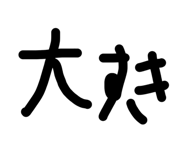 845629207