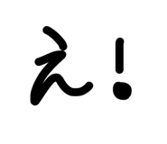 845629208