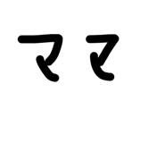 845629213
