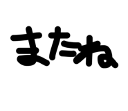 845629218