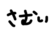 845629223