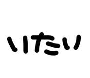 845629227