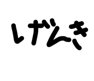 845629228
