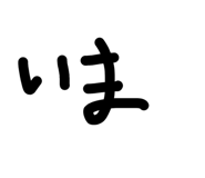 845629230