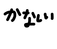 845629232