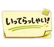 845630413