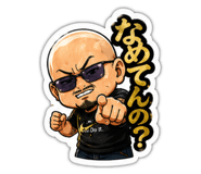 845630818