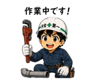 845631382