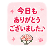 845631403