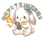 845631824