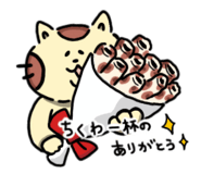 845632045
