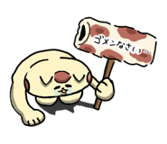 845632052