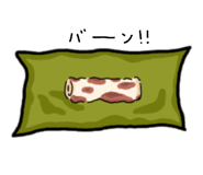 845632063