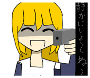845632786