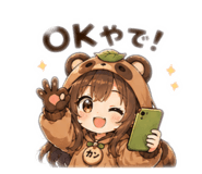 845633490