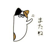 845633672