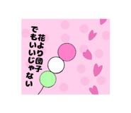 845633890