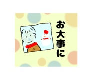 845633919