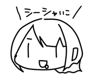 845634208