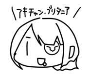 845634225