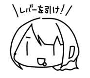 845634232