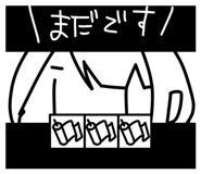 845634236