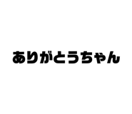 845634249