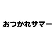 845634250