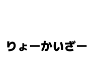 845634255