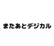 845634256