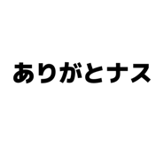 845634261