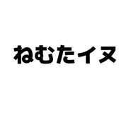 845634267