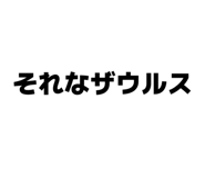 845634269