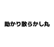 845634272