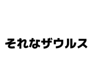 845634337