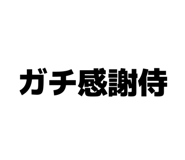845634339