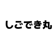 845634340