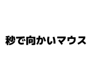 845634342